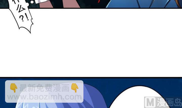 《战地圣修》第21话 甲的真面目 第42页