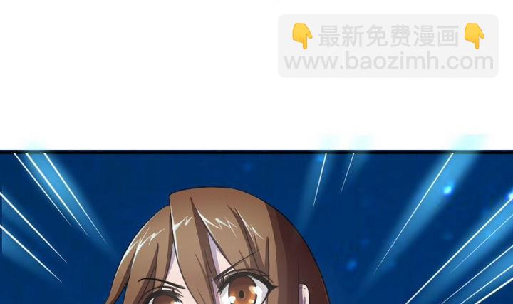 《战地圣修》第21话 甲的真面目 第49页