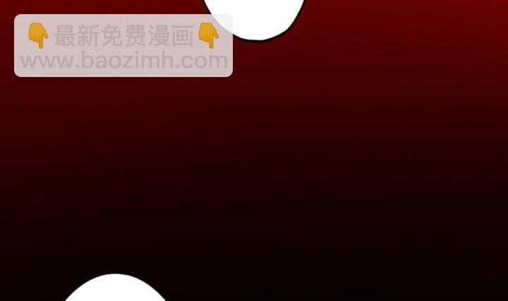 《战地圣修》第23话 修仙或修魔 第23页