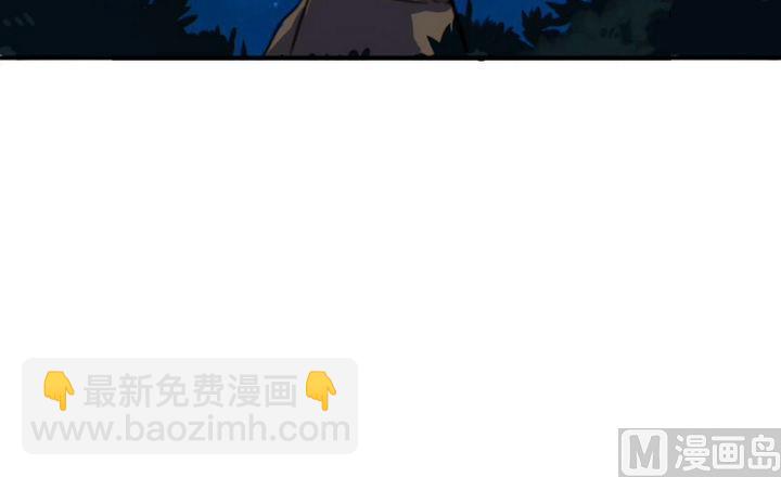 《战地圣修》第23话 修仙或修魔 第42页