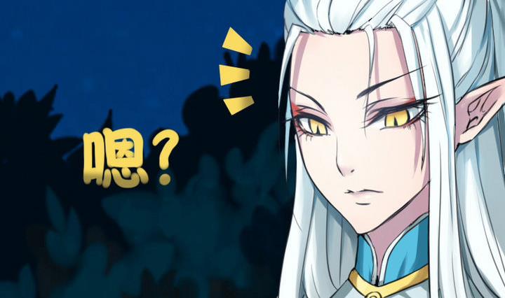 《战地圣修》第22话 修魔的二师兄 第14页
