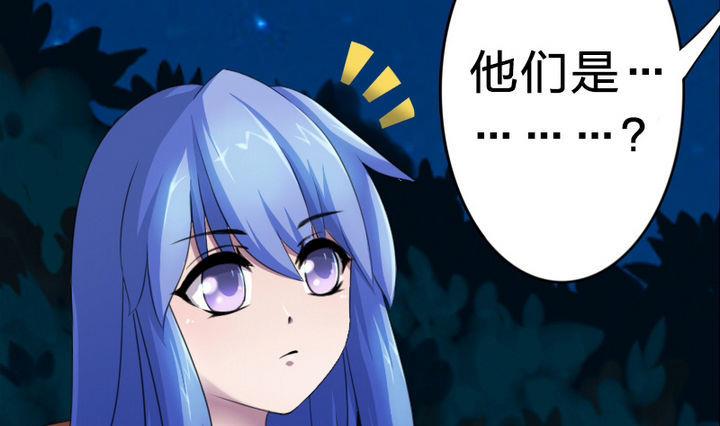 《战地圣修》第22话 修魔的二师兄 第16页