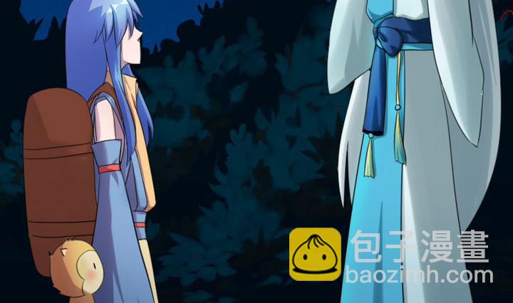 《战地圣修》第22话 修魔的二师兄 第26页