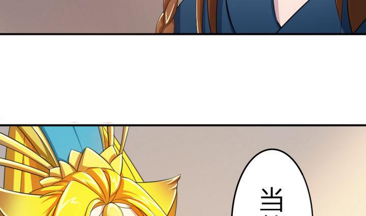 《战地圣修》第28话 大师兄 第16页