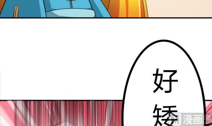 《战地圣修》第28话 大师兄 第18页