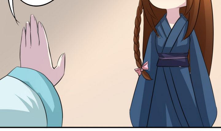 《战地圣修》第28话 大师兄 第28页