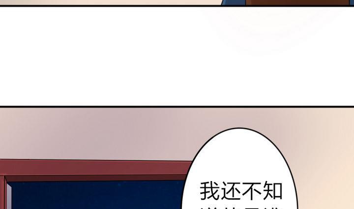 《战地圣修》第28话 大师兄 第34页