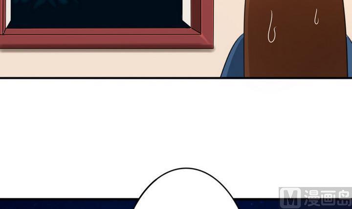 《战地圣修》第28话 大师兄 第36页