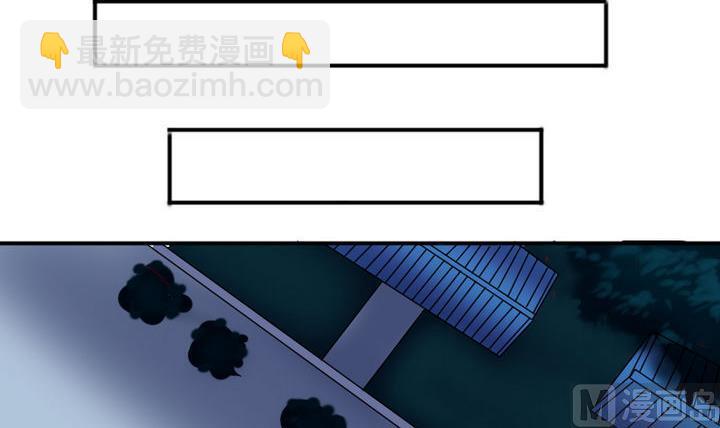 《战地圣修》第28话 大师兄 第39页