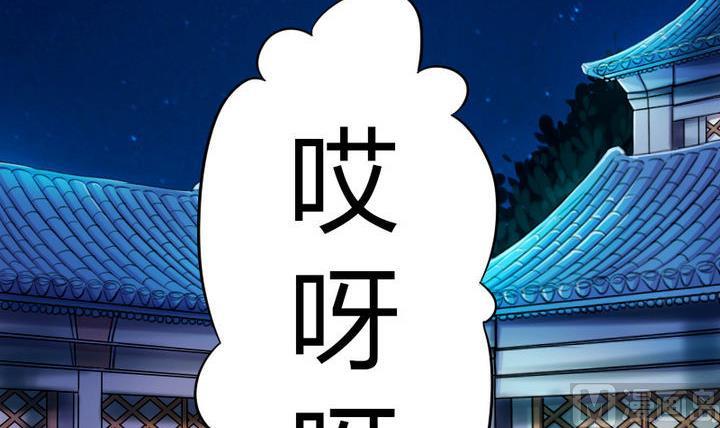 《战地圣修》第28话 大师兄 第3页