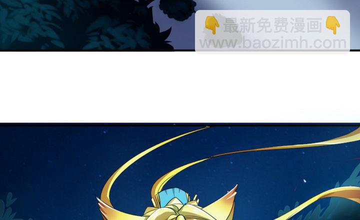 《战地圣修》第28话 大师兄 第41页