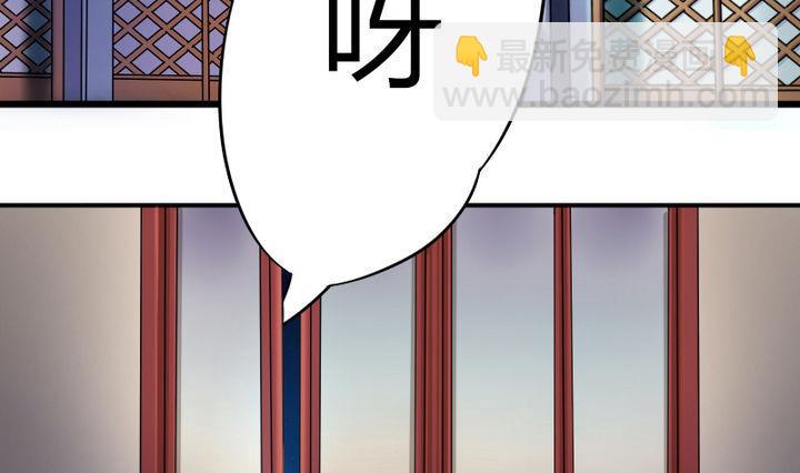 《战地圣修》第28话 大师兄 第4页