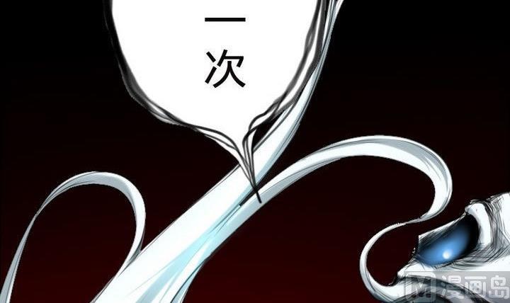 《战地圣修》第26话 魔气冲天 第15页