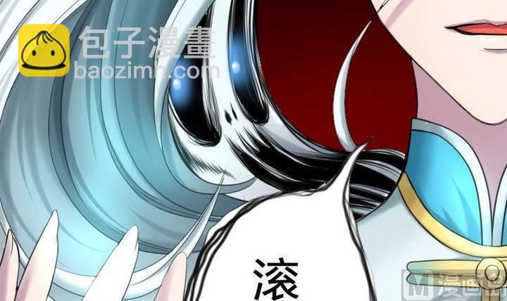 《战地圣修》第26话 魔气冲天 第18页