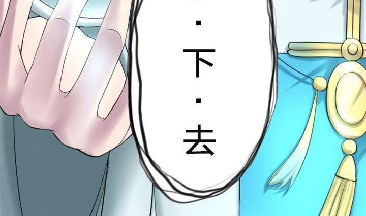 《战地圣修》第26话 魔气冲天 第19页