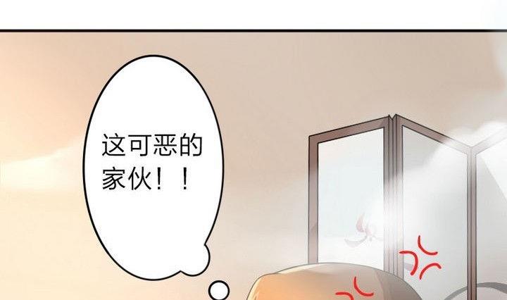 《战地圣修》第27话 变人 第16页