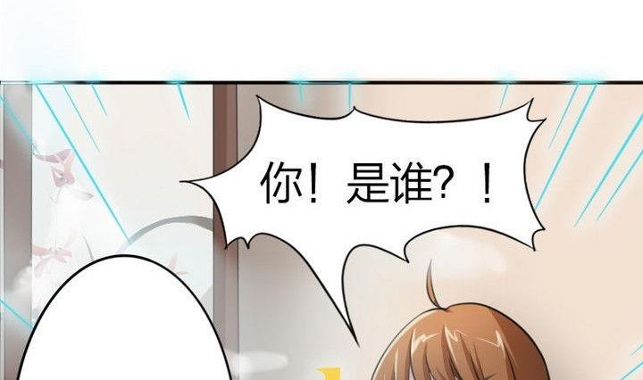 《战地圣修》第27话 变人 第37页