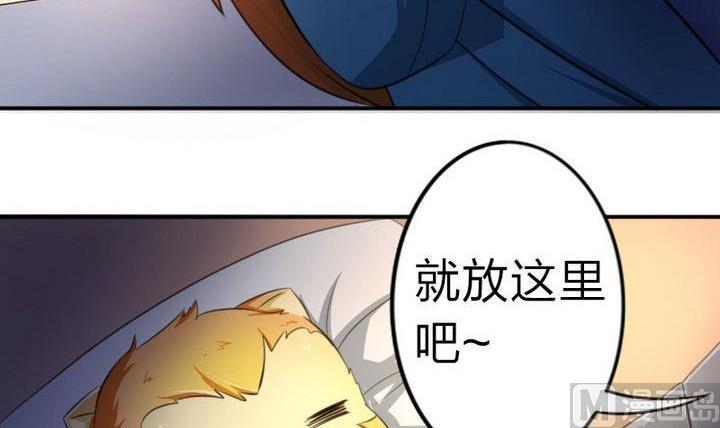 《战地圣修》第29话 猴子的梦 第21页