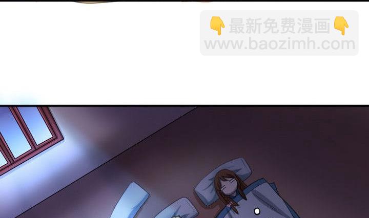 《战地圣修》第29话 猴子的梦 第23页