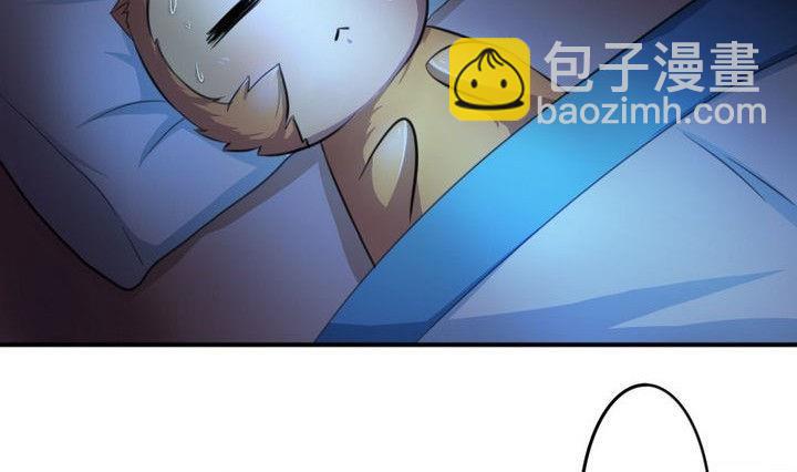 《战地圣修》第29话 猴子的梦 第31页