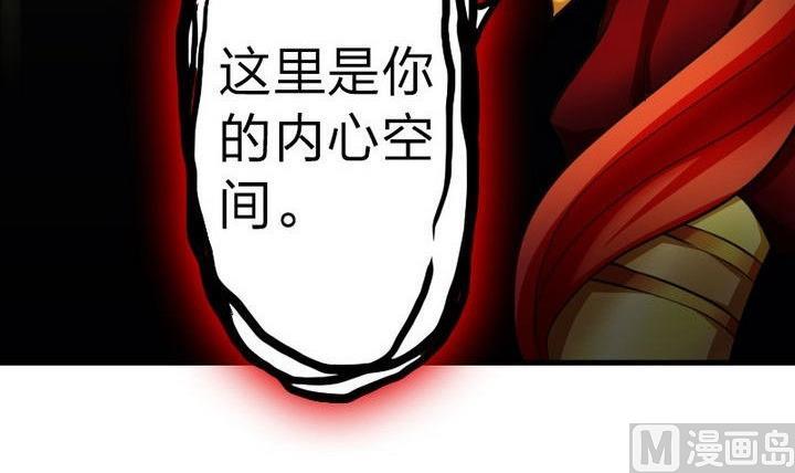 《战地圣修》第29话 猴子的梦 第48页