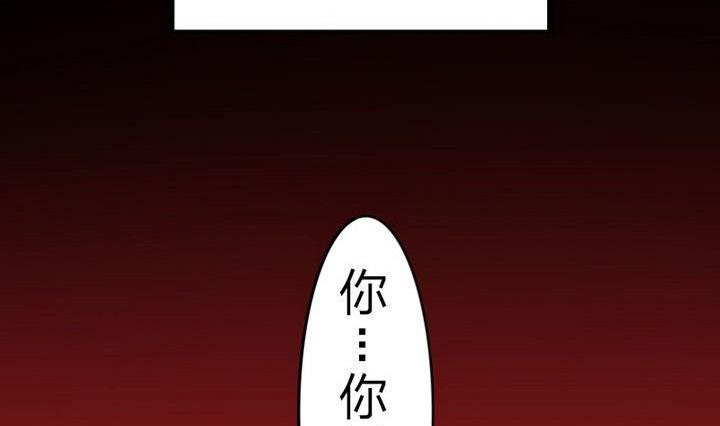 《战地圣修》第30话 败家的师傅 第38页