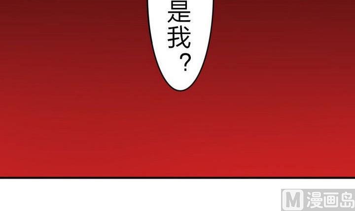 《战地圣修》第30话 败家的师傅 第39页