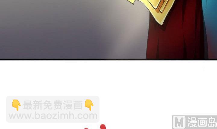 《战地圣修》第30话 败家的师傅 第48页