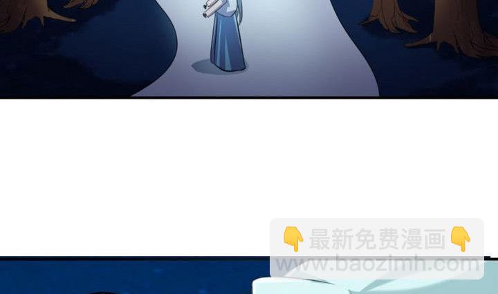 《战地圣修》第30话 败家的师傅 第8页