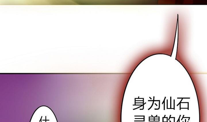 《战地圣修》第31话 梦中人 第10页
