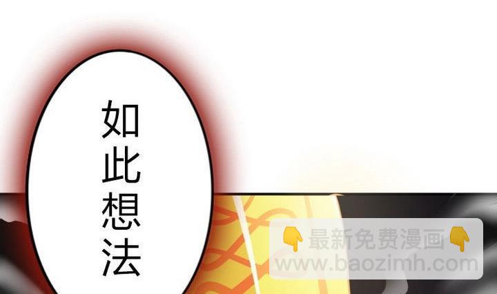 《战地圣修》第31话 梦中人 第20页