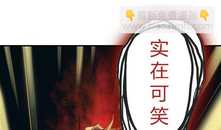 《战地圣修》第31话 梦中人 第23页
