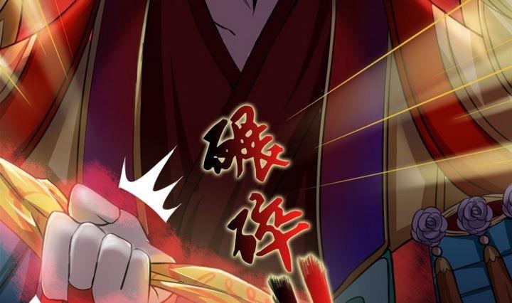 《战地圣修》第31话 梦中人 第25页