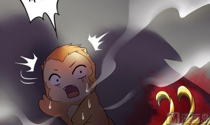 《战地圣修》第31话 梦中人 第33页
