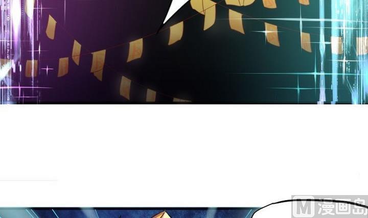 《战地圣修》第31话 梦中人 第3页