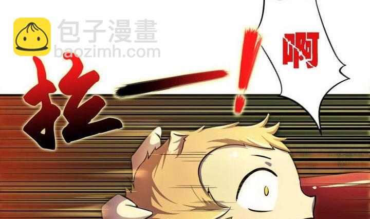 《战地圣修》第31话 梦中人 第47页