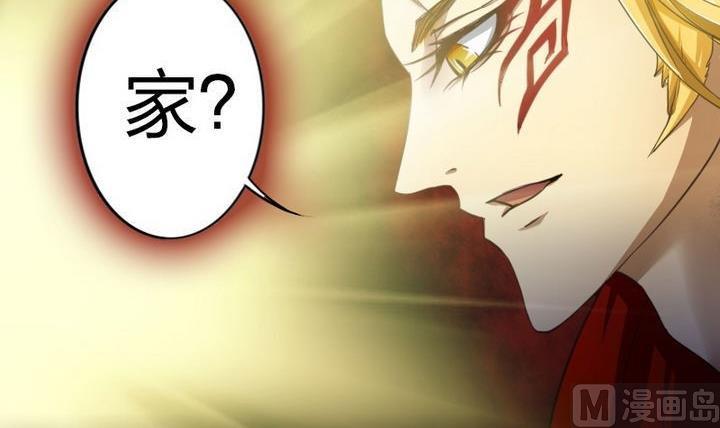 《战地圣修》第31话 梦中人 第9页