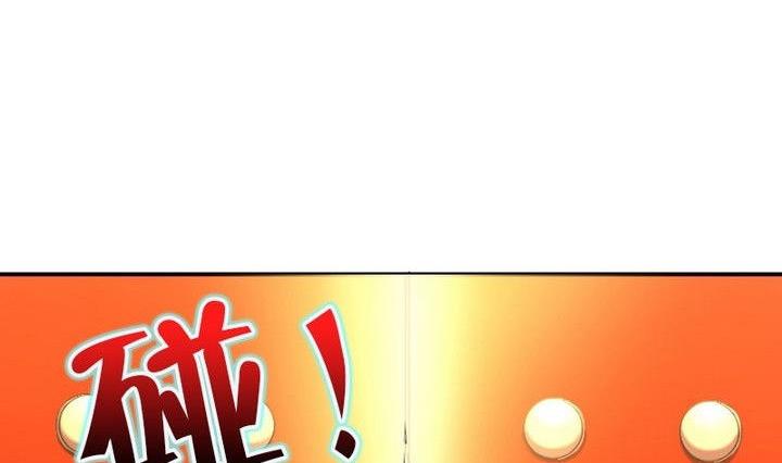 《战地圣修》第32话 似梦似真 第11页