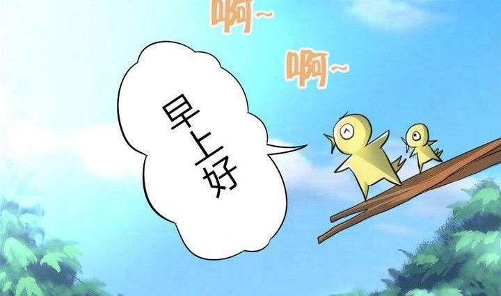 《战地圣修》第32话 似梦似真 第25页