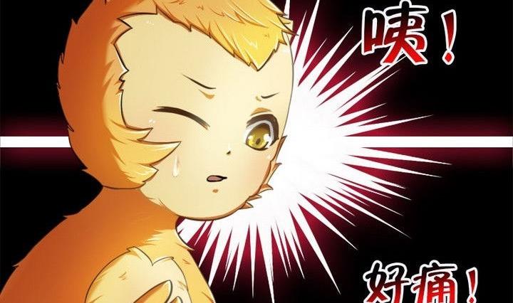 《战地圣修》第32话 似梦似真 第35页