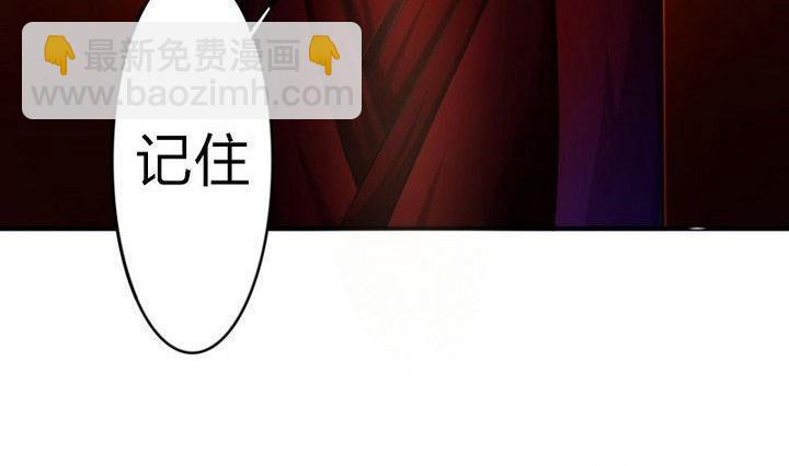 《战地圣修》第32话 似梦似真 第7页
