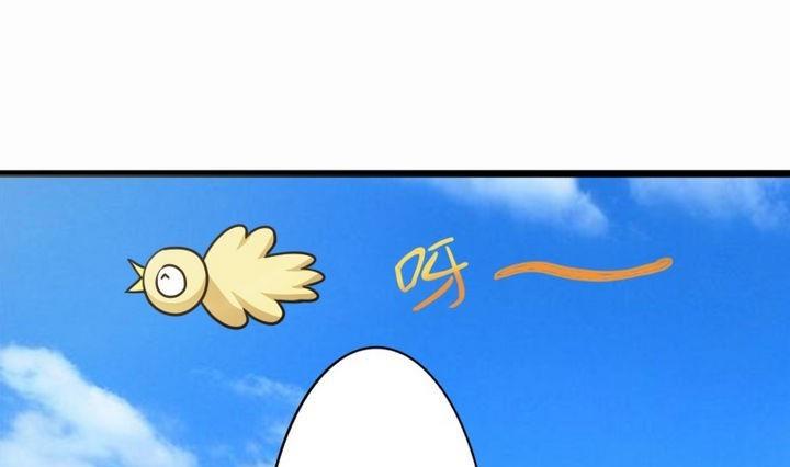 《战地圣修》第35话 三师兄 第1页