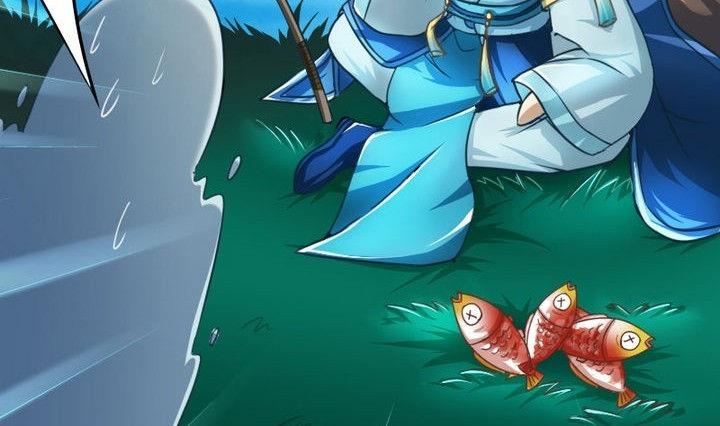 《战地圣修》第35话 三师兄 第28页