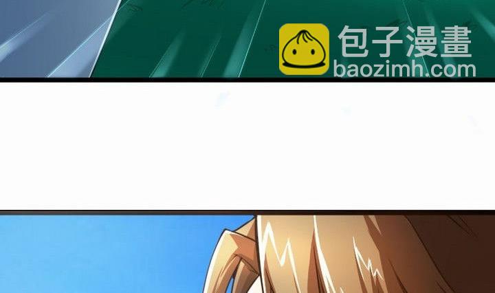 《战地圣修》第35话 三师兄 第29页