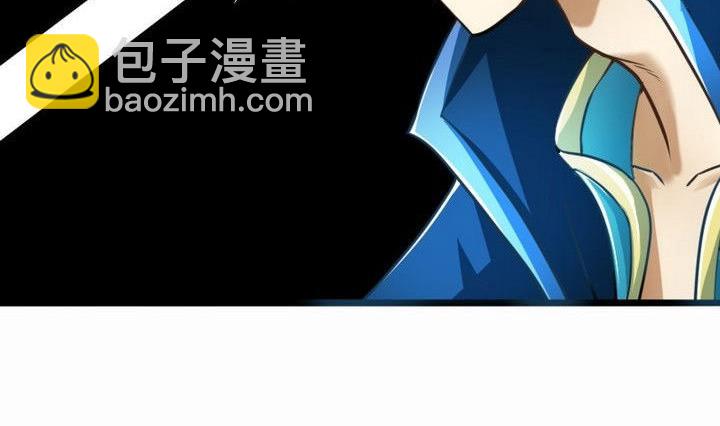 《战地圣修》第35话 三师兄 第50页