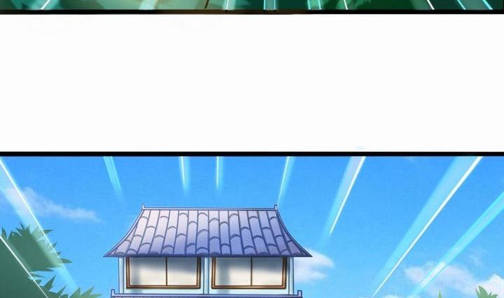 《战地圣修》第35话 三师兄 第5页