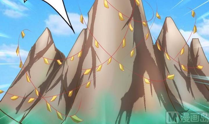 《战地圣修》第35话 三师兄 第9页