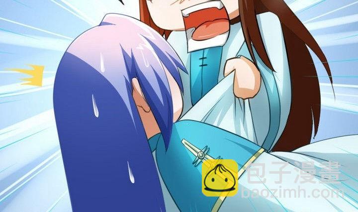 《战地圣修》第33话 拜见师傅 第31页