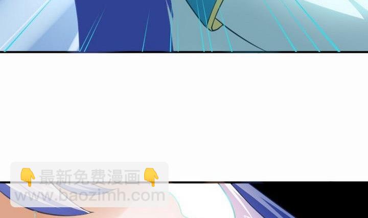 《战地圣修》第33话 拜见师傅 第32页
