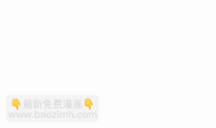 《战地圣修》第33话 拜见师傅 第44页